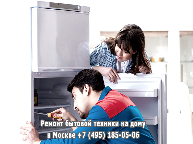 Почему из холодильника пахнет ацетоном